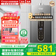 iCongo志高高端品牌【免費(fèi)上門(mén)安裝】燃?xì)鉄崴骷矣脽崴饕患?jí)靜音零冷水恒溫強(qiáng)排式16升 13L 【一級(jí)靜音】大屏恒溫+一廚一衛(wèi)+免費(fèi)安裝 天然氣（12T）