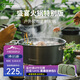 火楓（FIRE-MAPLE）盛宴火鍋特別版 戶外家用露營(yíng)野炊裝備 打邊爐涮涮鍋爐廚具鍋具
