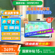 希沃學(xué)習機W20 【支持deepseek】?jì)和o眼學(xué)習平板 AI學(xué)習機教材同步 15.6英寸雙晶護眼屏 8G+256G W20-高思版（8+256G） 【全面升級新品上線(xiàn)】