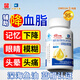 白云山深海魚油軟膠囊魚肝油omega3中老年成人通降血脂甘油三酯DHA
