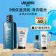 朗仕多效水乳兩部曲（水+乳液)保濕男士套裝護(hù)膚禮盒生日禮物送男友