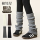 棉竹屋26年新款針織襪套堆堆襪女四季百搭白色襪套配打底褲10A抗菌 奶白+中灰 2雙 均碼 【針織襪套/百搭顯瘦/不勒不掉】