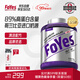 FoYes精準分離乳清蛋白粉90%高蛋白低乳糖不耐運動(dòng)健身1.65磅蜜桃