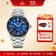 瑞士軍表（SWISS MILITARY） 瑞士原裝進(jìn)口男表200潛水表ETA機(jī)芯運(yùn)動(dòng)休閑情侶送禮物 34088.02藍(lán)色