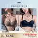 多情貓半杯內(nèi)衣女調(diào)整型聚攏收副乳防下垂無鋼圈夏季涼感薄款無痕文胸罩 巖咖色單件+經(jīng)典黑單件 L （36AB杯/105-120斤【厚1.8cm】