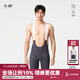 捷酷2025春夏新品ELITE C-lite男士競(jìng)技款雙箭頭墊襠騎行多色背帶短褲 灰色（雙箭頭墊襠） L