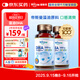 witsbb多效復合藻油DHA120mg寶寶兒童藻油100+項無(wú)敏原60粒 2瓶裝