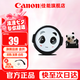 佳能（Canon） 相機(jī)遮光罩 佳能鏡頭遮光罩 單反相機(jī) 微單相機(jī)遮陽罩  品牌熊貓鏡頭蓋+熱靴蓋【49mm】