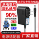 激光紅外線(xiàn)水平儀充電器圓頭通用綠光平水儀鋰電池沖電線(xiàn)配件大全