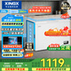 星星（XINGX）200升風(fēng)冷無(wú)霜冰柜家用小型 冷藏冷凍兩用臥式冷柜大容量 電腦控溫節(jié)能 BD/BC-200WE