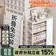 小匠材簡(jiǎn)易免安裝鞋架家用門(mén)口宿舍出租屋防塵收納架子白色7層90