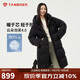 坦博爾羽絨服女中長款時尚休閑百搭保暖加厚連帽面包服530780D黑色160