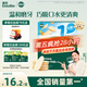 英氏（Engnice）嬰幼兒米餅蔬菜味 寶寶嬰兒零食磨牙餅干 無添加食鹽白砂糖48g
