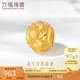 六福珠寶足金滿天星黃金轉(zhuǎn)運珠路路通串珠 計價 G01G0010DS 0.98克(含工費60元)