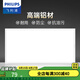 飛利浦（PHILIPS） 吸頂燈集成吊頂燈廚房燈面板燈吊頂燈嵌入式led燈平板防塵 【防塵鋁合金】24W冷白光300*600