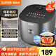 蘇泊爾（SUPOR）電飯煲電飯鍋 微壓家用電飯煲2-6人3L藍鉆圓厚釜內膽炫彩觸控屏24小時(shí)預約智能烹飪多功能電飯煲 3L藍鉆內膽炫彩觸控