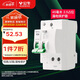 公牛（BULL）空開(kāi) 1P+N漏電保護(hù)斷路器 雙進(jìn)雙出32A帶漏保 LBE3-63E/32A-1PN
