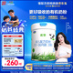 君樂(lè)寶（JUNLEBAO)有機(jī)優(yōu)萃3段幼兒配方奶粉(12-36月齡)800g聽(tīng)裝
