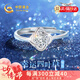 中國(guó)黃金（CHINA GOLD）鉆石戒指女求婚單戒七夕情人節(jié)禮物送女友生日老婆結(jié)婚紀(jì)念日實(shí)用 足銀四葉草鉆石戒指女/3分鉆