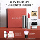 紀梵希（Givenchy）【代言人同款】小羊皮N227伯爵玫瑰色口紅唇膏送閨蜜生日禮物女生