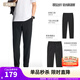 安踏（ANTA）精英商務(wù)型動(dòng)褲丨抗皺長(zhǎng)褲男防曬秋季運(yùn)動(dòng)褲直筒送爸爸休閑褲子 【防潑水升級(jí)西褲】基礎(chǔ)黑7509-4 L (男175)