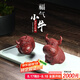 徐保國 宜興紫砂茶玩茶道創(chuàng)意精品擺件勇敢牛牛茶寵 【套裝】勇敢牛牛+福氣牛牛