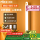 雷士（NVC）七夕情人節(jié)酷斃燈強力磁吸床頭照明學(xué)生宿舍起夜感應(yīng)條形小夜燈
