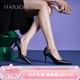 哈森（Harson）哈森單鞋女春季通勤尖頭高跟鞋職場優(yōu)雅細跟皮鞋HWL220145 黑色羊皮革 35