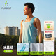 Flipbelt飛比特男風(fēng)洞背心2.0運(yùn)動(dòng)夏季無(wú)袖t恤跑步健身速干 冰晶綠 L 