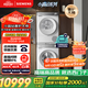 西門(mén)子（SIEMENS）小晶鉆奢護大師 10+10kg洗烘套裝 蒸汽除皺洗衣機+變頻熱泵烘干機 WG54H2V00W+WQ53H2001W 小幸熨
