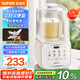 蘇泊爾（SUPOR）【國家補貼】低音破壁機 家用帶罩全自動豆?jié){機1.2L小型2~3人降噪可預(yù)約破冰碎冰榨汁機 SPJ216S