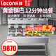 樂創(chuàng)（lecon）廣式煲仔飯機商用全自動煲仔爐柜式電熱大功率多頭錫紙煲仔爐智能錫紙煲砂鍋外賣煲仔飯機 雙層三排15頭煲仔爐【75煲每小時】