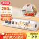 美麗雅保鮮袋食品級(jí)小號(hào)250只17*25cm廚房冰箱加厚食品分裝袋密封袋