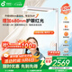 孩視寶紅光立式護眼大路燈【政府補貼】兒童學習落地閱讀臺燈E5B140W-RS