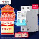 公牛（BULL）佳和LBE12漏電保護(hù)器 2P漏保斷路器 家用窄體漏保 2P63A