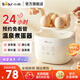 小熊（Bear）煮蛋器 蒸蛋器 溫泉蛋機 智能預約定時自動斷電 煮雞蛋神器溏心蛋茶葉蛋 早餐一體機ZDQ-Q05E3 單層 【配抑菌蒸蛋架】