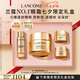 蘭蔻菁純眼霜20ml滋潤(rùn)淡紋潤(rùn)澤緊致護(hù)膚品化妝套裝禮盒七夕情人節(jié)禮物