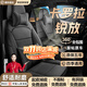 惠和成豐田卡羅拉銳放座套全包圍真皮冬季座椅套四季座墊專(zhuān)用汽車(chē)坐墊 紳士黑-豪華版360°全包全車(chē)定制 22-24款卡羅拉銳放全系坐墊套透氣舒適環(huán)保無(wú)味