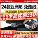 智看2024新款豐田亞洲龍專(zhuān)用行車(chē)記錄儀免走線(xiàn)高清4k前后雙錄車(chē)載原廠(chǎng) 豐田24款亞洲龍專(zhuān)用 套餐一：4K超清版單鏡頭+64G內存卡