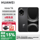 華為（HUAWEI）【國家補貼】nova 14 /nova 14 pro 后置多焦段質(zhì)感人像 鴻蒙AI 100W超級快充 鴻蒙智能手機YX55 nova14-羽砂黑 12GB+256GB全網(wǎng)通版 官方