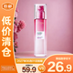 歐萊雅（LOREAL）清潤葡萄籽強韌修護乳液50ml補水保濕【臨期清倉】