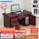 kuoson 電腦辦公桌書桌子工作寫字臺(tái)1.2米  新款
