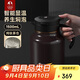 特美刻（TOMIC）燜茶壺悶泡大容量保溫壺茶水分離泡茶壺水壺開學(xué)教師節(jié)禮物