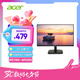 宏碁（Acer）21.5英寸辦公輕電競+100Hz+VGA/HDMI雙接口顯示器EK221Q Hbi