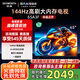 創(chuàng  )維電視65吋 65A3F 65英寸144Hz高刷 4+32G大內存 MEMC防抖 4K智能液晶平板電視機 國家補貼 以舊換新 65英寸 【新品】官方標配