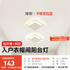 簡(jiǎn)頓創(chuàng)意過道燈走廊燈吸頂燈玄關(guān)入戶衣帽間陽臺(tái)簡(jiǎn)約 22W 8㎡內(nèi)適用 1870lm 方形三色款