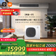 小米（MI）米家中央空調(diào)多聯(lián)機(jī)5匹一拖三全直流變頻Pro超一級能效 125Wn-OC30/N1C1 國家補(bǔ)貼