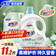 活力28山茶花洗衣液11.2斤（3.6kg*1瓶+2kg*1袋） 去污易漂護(hù)衣持久留香