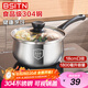 BSITN 304不銹鋼奶鍋不粘鍋18cm小奶鍋嬰兒輔食鍋煮鍋燃?xì)怆姶磐ㄓ?530