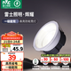 雷士（NVC）大功率筒燈LED防眩筒射燈嵌入式天花燈家用商用玄關(guān)燈服裝店 【1級能效】輝耀筒-白-7W暖白